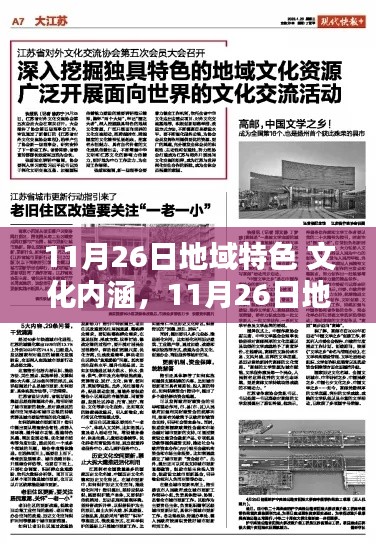 产品中心 第373页