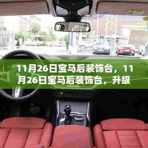 运输网络 第363页