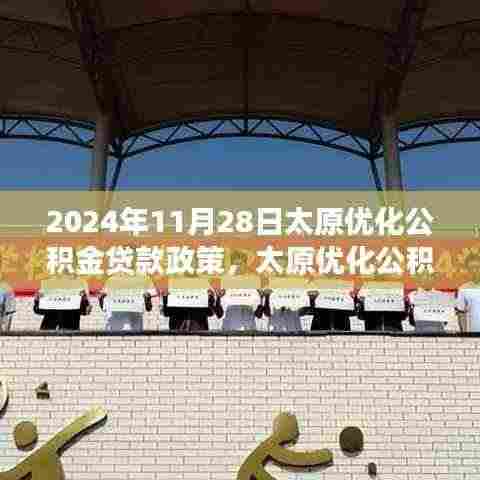 差强人意 第5页