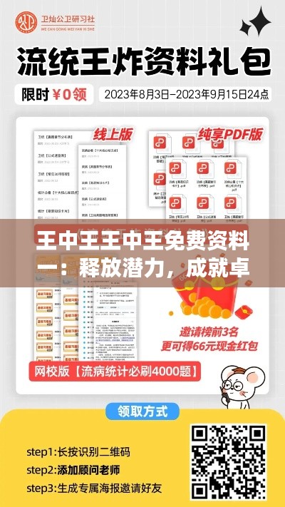 新闻动态 第342页