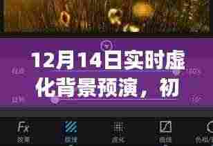 莺声燕语 第4页