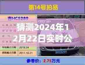 揭秘未来延吉公交查询系统发展展望,预测延吉实时公交查询系统的发展与趋势(2024年实时公交查询分析)