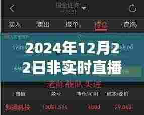 探索自然秘境的心灵之旅,非实时直播如何避免封禁,开启心灵之旅