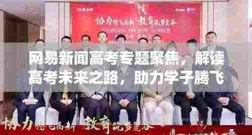 学贯中西 第4页