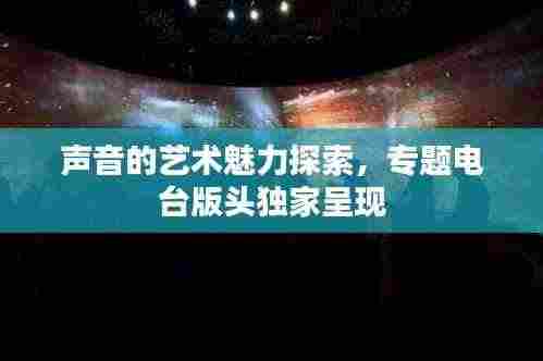 风度翩翩 第4页