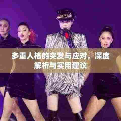 善始善终 第3页