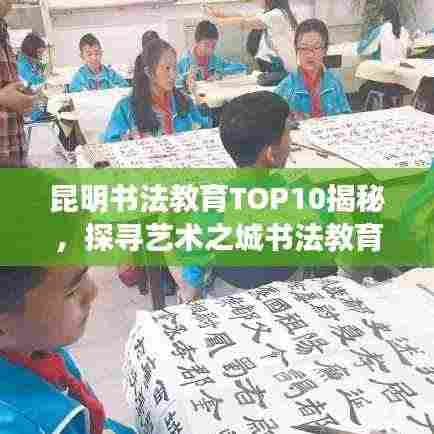 集腋成裘 第3页