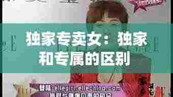 靡颜腻理 第3页