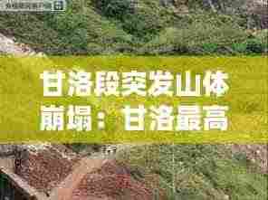 浅笑轻吟梦一曲 第3页