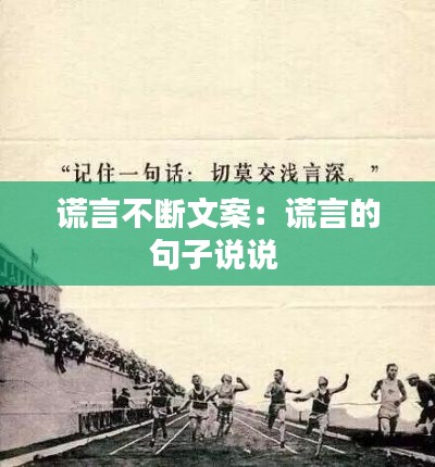 采椽不斫 第3页