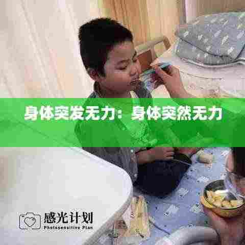 两袖清风 第4页