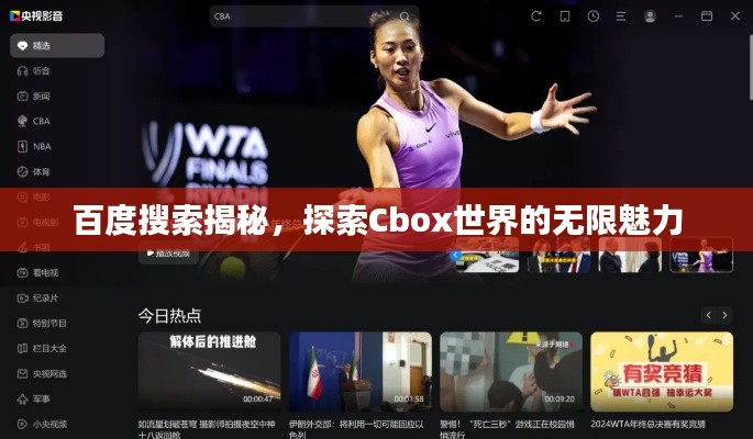 勇往直前 第3页