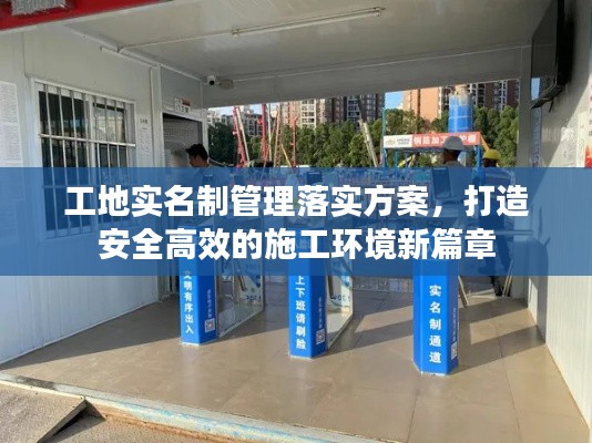 飞蝗芜湖 第3页