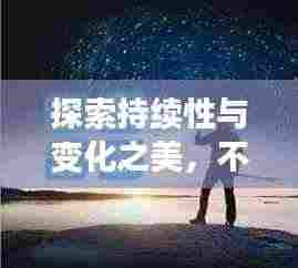 指手画脚 第3页