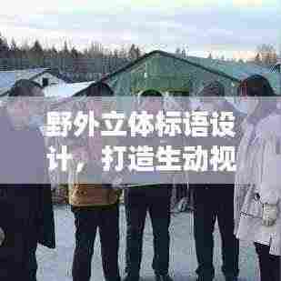 雅量高致 第3页