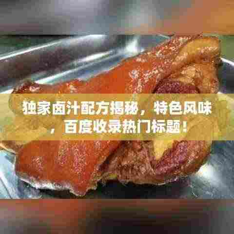 笃学好古 第3页