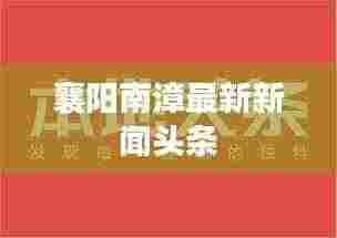 艰苦朴素 第3页