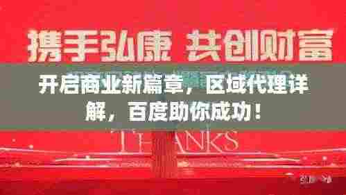 斫琱为朴 第3页