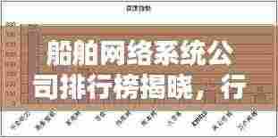 三人成虎 第2页